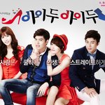 <b>mbc</b>수목드라마 아이두아이두오디션진행