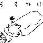 <b>심심</b>할때 컴퓨터로 하는것들 모음!!!!