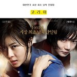 <b>효도</b>영화는 역시 하지원, 배두나가 갑 ㅋㅋㅋㅋㅋㅋㅋ