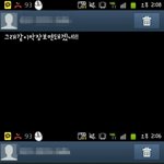 이런 남자는 절대 만나지마세요!