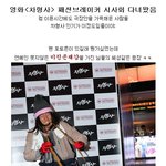 이 <b>구역</b>의 진정한 패션브레이커는 나