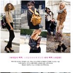 백팩, 더이상 남자들만의 것이 아닌 백팩 <b>스트릿</b> 스타일 여기있다잉