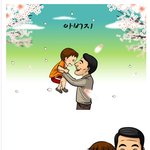 아버지