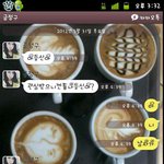 어느 ㅁㅊ듣보잡년의 카톡질 ㅡㅡ;