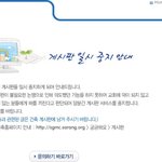 서초 사랑의교회...