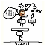 ★★수업할때공감★★