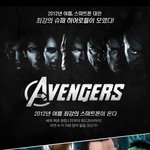 어벤져스 패러디의 끝판! 최신 스마트폰 어벤져스 <b>버젼</b>!