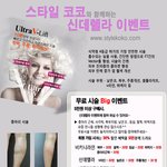 언니들  좋은정보 들고왔어요~