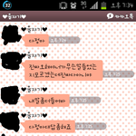 (카톡내용有) 이 새끼한테 어떻게 복수 할 수 있을까요?