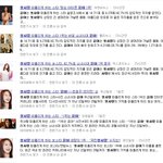 ♥♥♥<b>국민첫사랑</b> 윤아!♥♥♥
