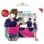 <b>빵</b>터지는 쇼핑몰 이름짓기ㅋㅋㅋㅋㅋㅋㅋㅋㅋㅋㅋㅋㅋㅋ
