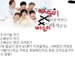 ★☆★필독必) <b>엔젤</b>분들 우리도 아가운동해요^^★☆★