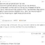 ★★★에이<b>플들</b>이 다른팬덤보다 개념소리듣는 이유★★★