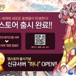 야 엘<b>가드</b>하자