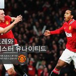 오~ 쉐보레 자동차에서 맨유 <b>스폰</b> 따냄!!