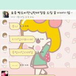 ★★★+)수정(카톡有)친구를 친구 이하로 생각하는 친구★★★