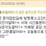 ★17세 여고생의 얘기 들어주세요