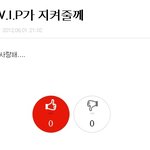 ★☆★흔한 빂순이들의 <b>망언</b>★☆★