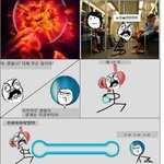 <b>블록</b>변스터만화