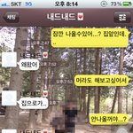 100일 동안의 완벽했던 거짓말...