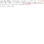 애들아 나 너무 슬프다ㅜㅜㅜㅜㅜㅋㅋㅋ