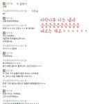 ★★★★★★★★13女의 판따라하긔★★★★★★★★