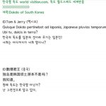 일본과 한국의 <b>독도</b> 분쟁에 대한 외국인들의 생각.jpg