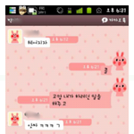 진심<b>화남</b> 너무<b>화남</b> ㅋㅋ