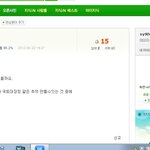 <b>방황</b>하고 있는 20대 청년들에게!