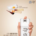 쉽고빠른염색약:)  거품염색약!