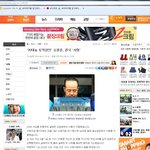 ■ 20대女 토막살인 <b>오원춘</b>, 결국 '사형'■