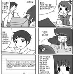 남판 살아나게 게이짤그만투척해야지