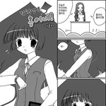전학생은 홍어녀(전라<b>디언</b>필독)