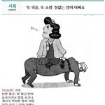 대책없는 된장녀들은 결혼하지마라