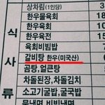유학파 <b>한우</b>