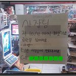 [피식피식7탄!!] 용감한 녀석들을 <b>능가</b>하는 용감한알바!!