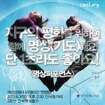 이 <b>여인</b>의 아름다움은 어디서 오는 것일까..