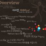 <b>수니</b>들아 근데 잇잖음 너네 아리랑중국한테 뺏긴거알지?