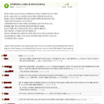 남자분들 성폭행 도와주지 마세요