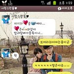 [카톡스샷有] 남틴몬과 카톡 이모티콘으로 놀기 진슈!!!!