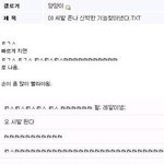 <b>레알</b> 신기한 기능