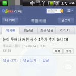 ★★★묻치면안되요★★★상업적 목적으로 사진도용당했는데 묻어야되는...