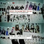 [ 사진 有 ] 전세계를 흥분시킨 k-<b>pop</b> .jpg