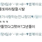 ★★★★★네톤有)2년친구가뒷담해요★★★★★