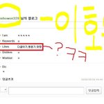 인피니트 호야 일진이었음??ㅋㅋㅋㅋㅋㅋㅋ
