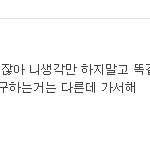 우앙<b>머시</b>땅ㅇ