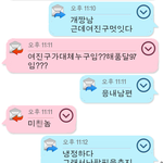 ★★★★<b>미대</b>지망생 내 친구야 늦었지만 생축★★★★((엽사주의))