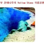 ■□■□세계의 미스테리 장소■□■□