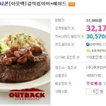 서울-부산 장거리커플/저렴하게 데이트하기 추가내용