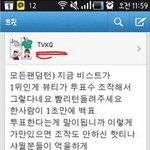 ※모든 팬덤분들에게 꼭 이 말 드리고 싶습니다※